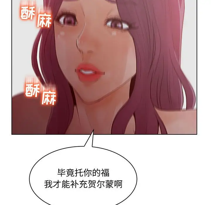 诬告第27章