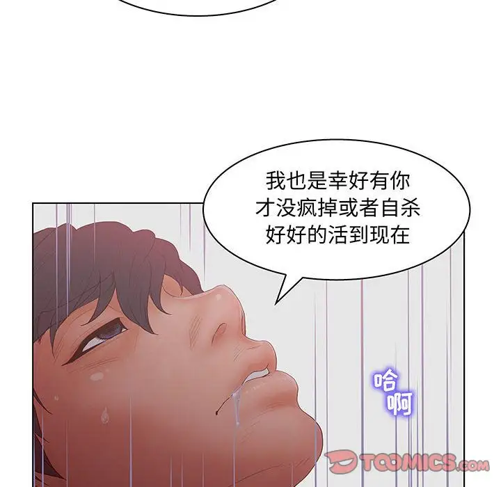 诬告第27章