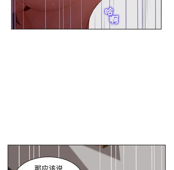 诬告第27章