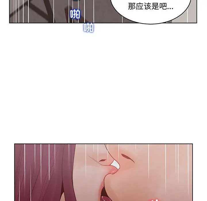 诬告第27章