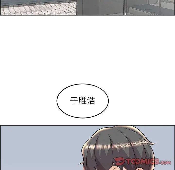 人性放逐游戏第18话
