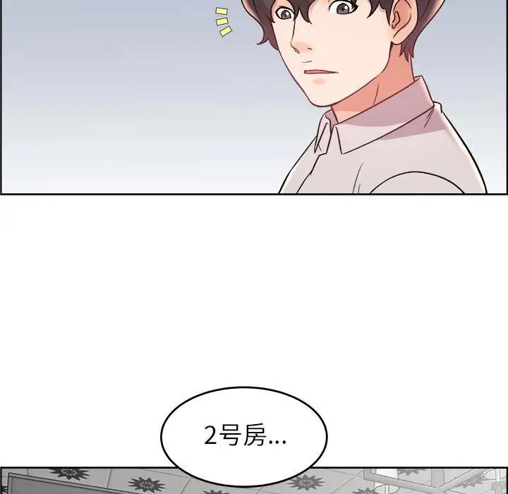 人性放逐遊戲第18话