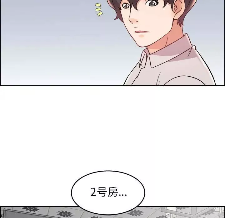 人性放逐遊戲第18话