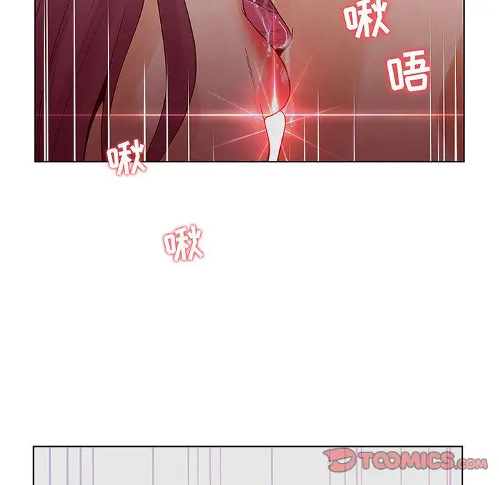 诬告第27章