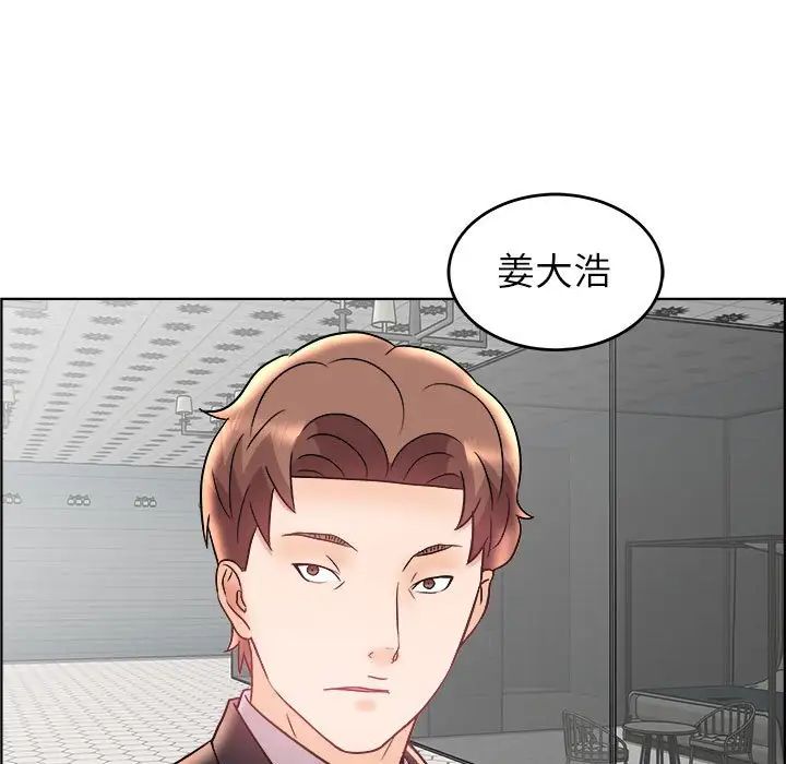 人性放逐遊戲第18话