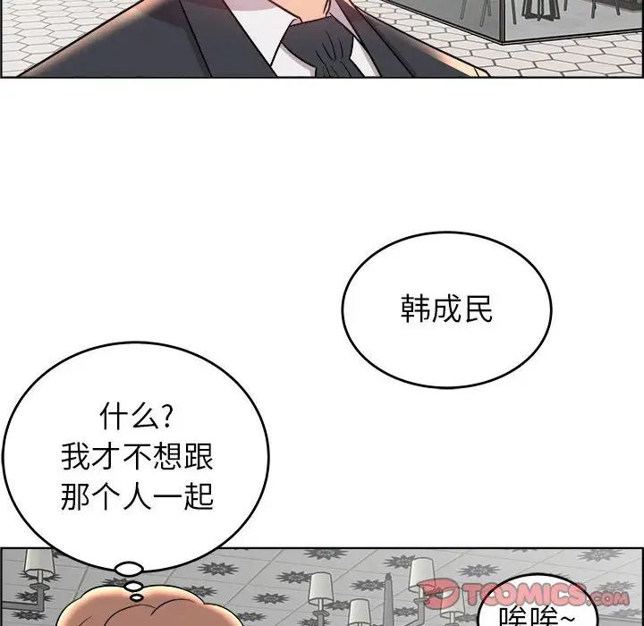 人性放逐遊戲第18话