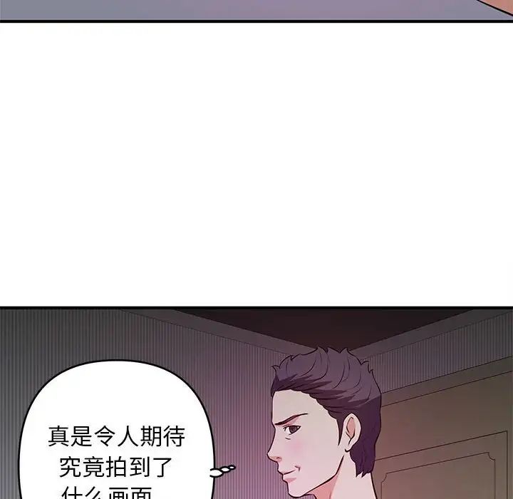 沉重的学分第18话