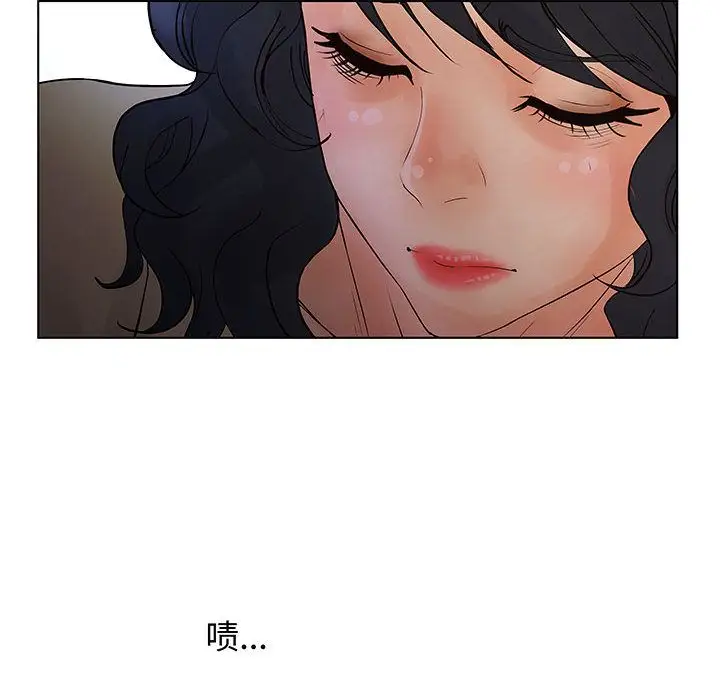 诬告第27章