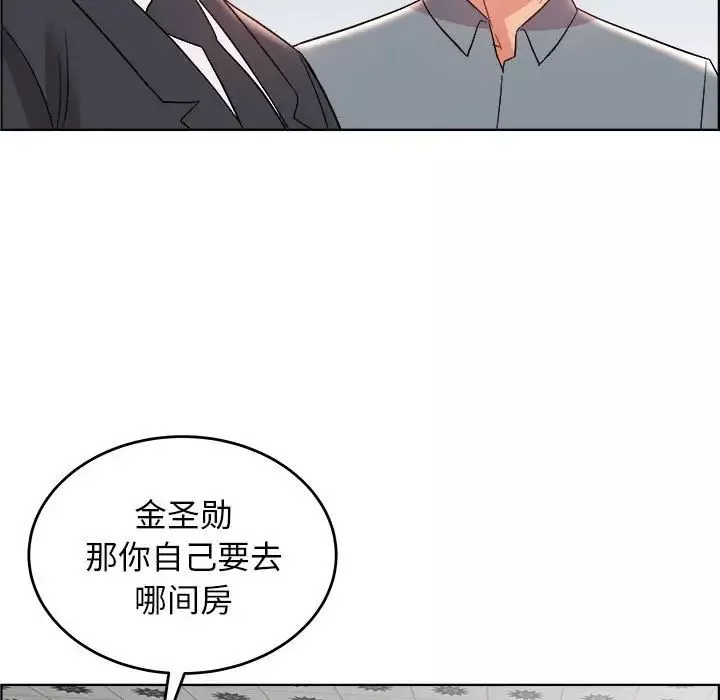 人性放逐遊戲第18话