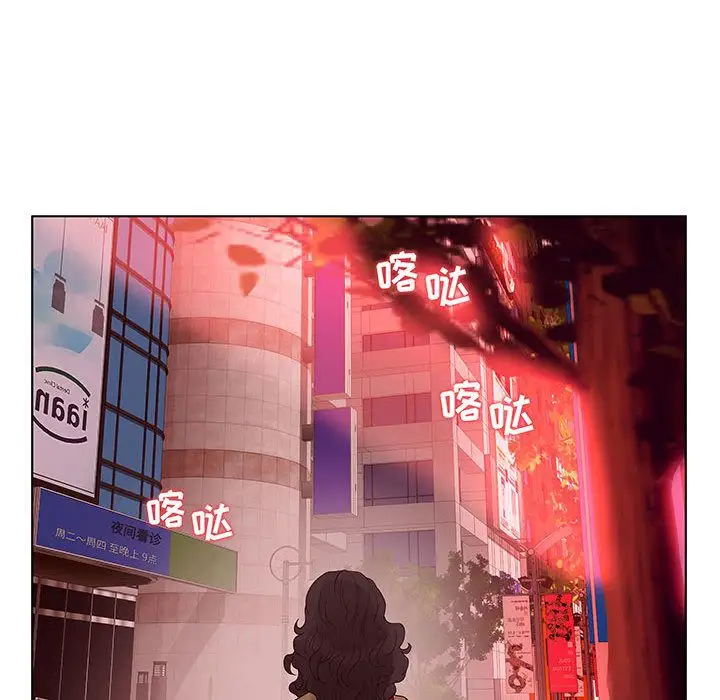 诬告第27章