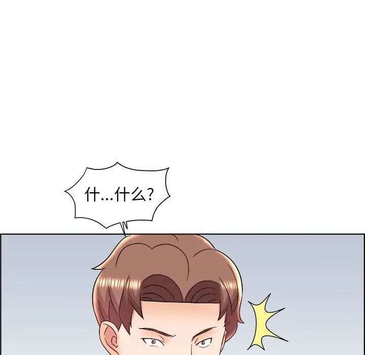人性放逐遊戲第18话