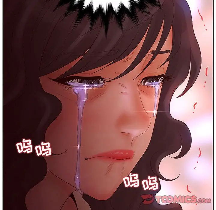 诬告第27章