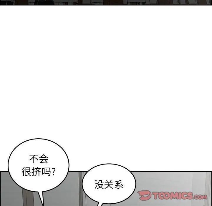 人性放逐游戏第18话