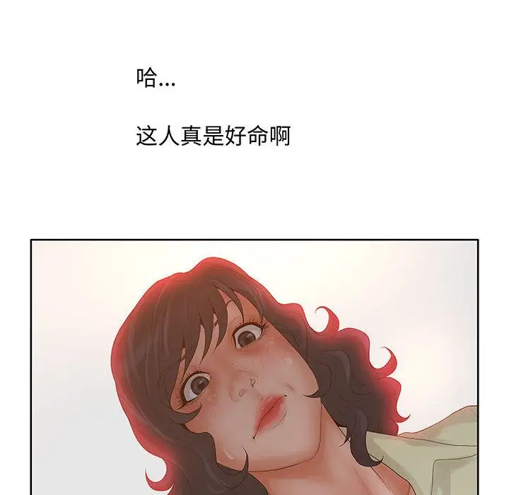 诬告第28章