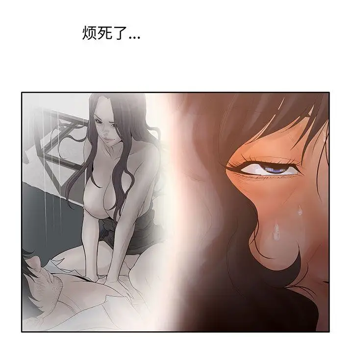 诬告第28章