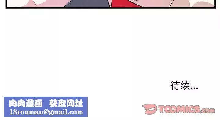 沉重的學分第18話