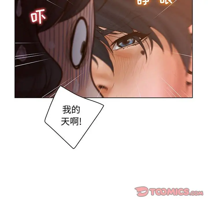 诬告第28章