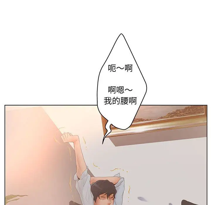 诬告第28章