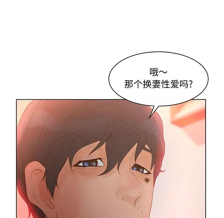 诬告第28章