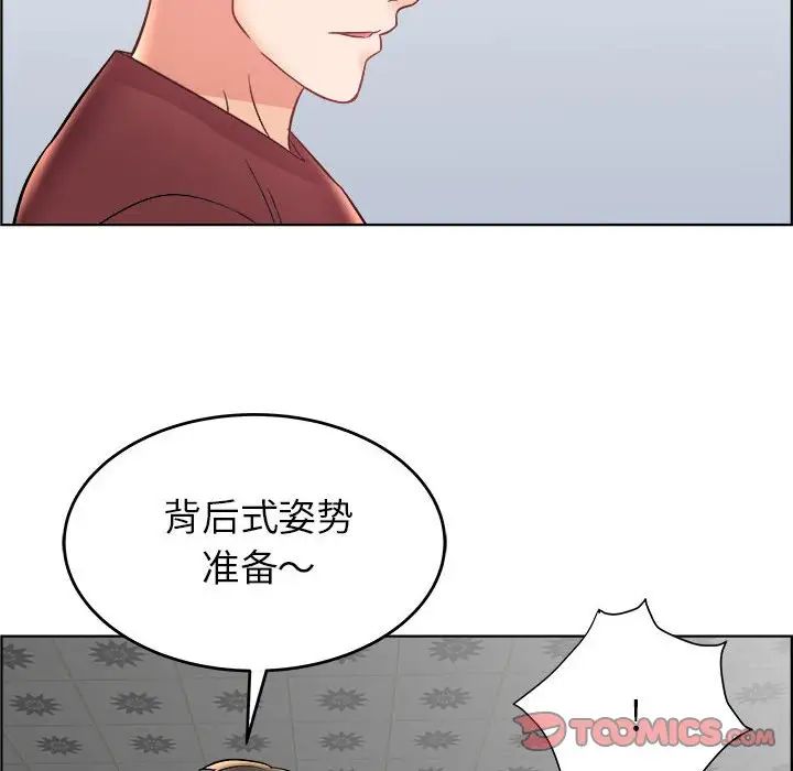 人性放逐游戏第18话