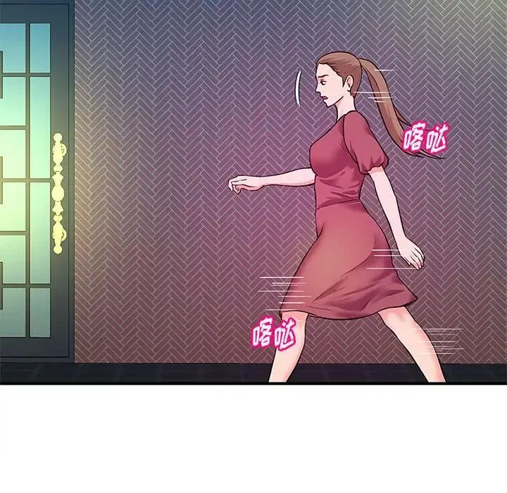 沉重的學分第19話