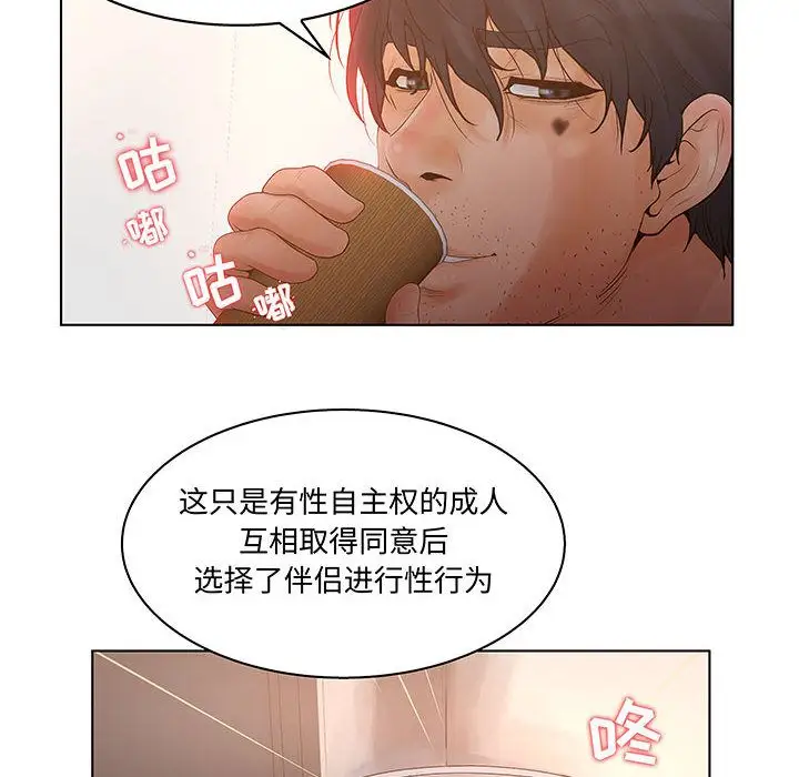诬告第28章