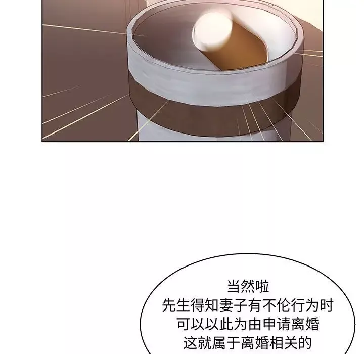 诬告第28章