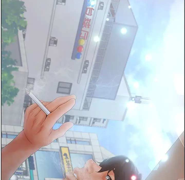 诬告第28章