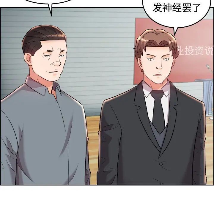 人性放逐游戏第19话
