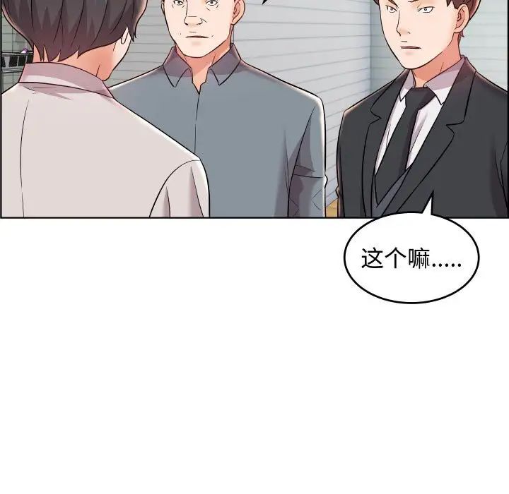 人性放逐游戏第19话