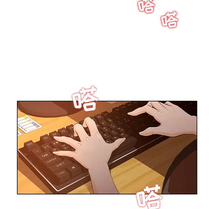 诬告第28章