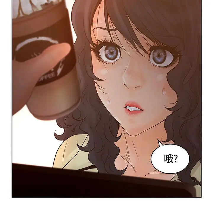 诬告第28章