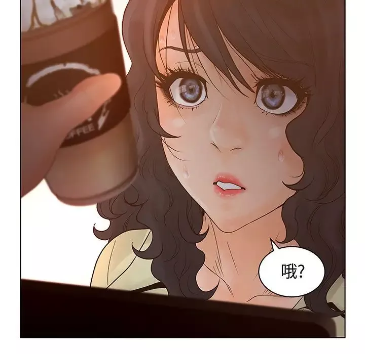 诬告第28章