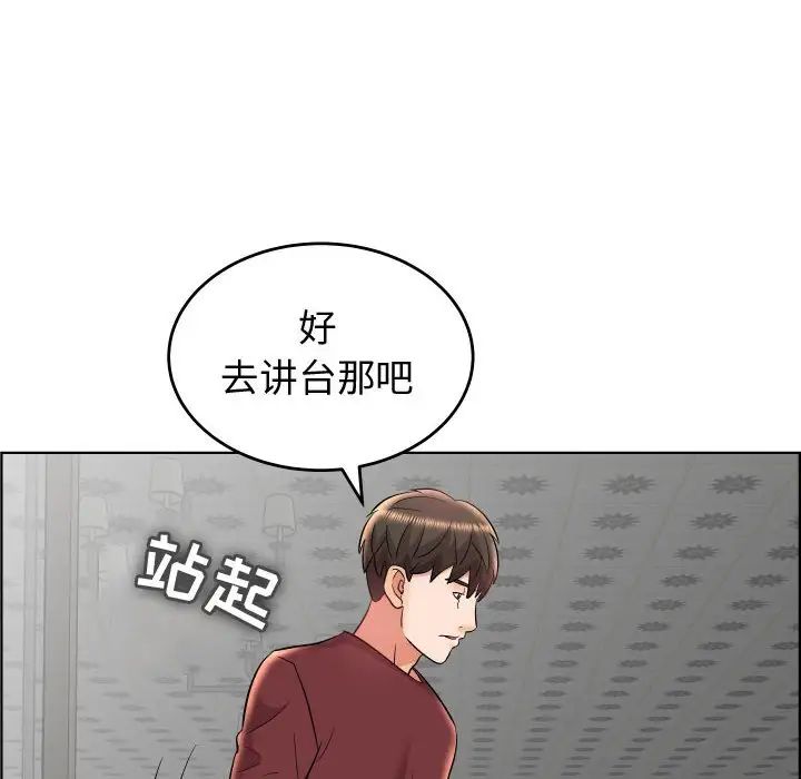 人性放逐游戏第19话