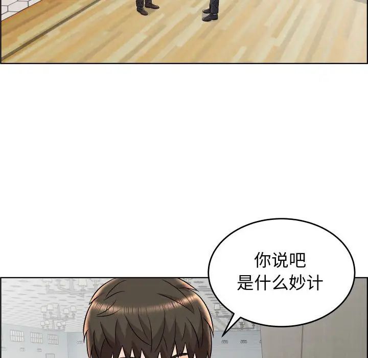 人性放逐遊戲第19话