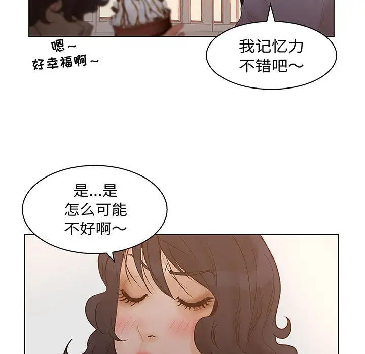 诬告第28章
