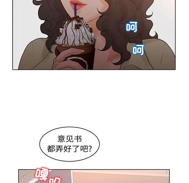 诬告第28章