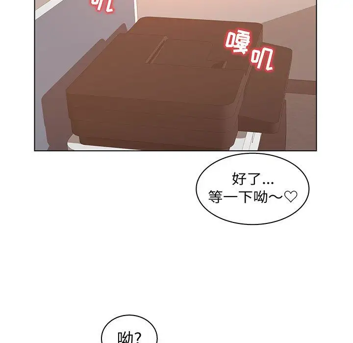 诬告第28章