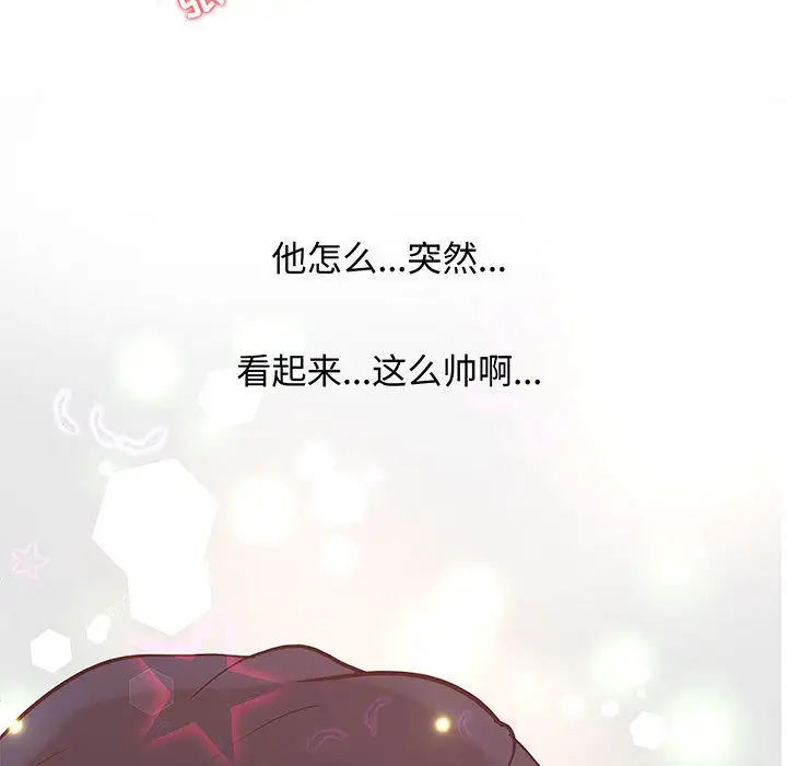 诬告第28章