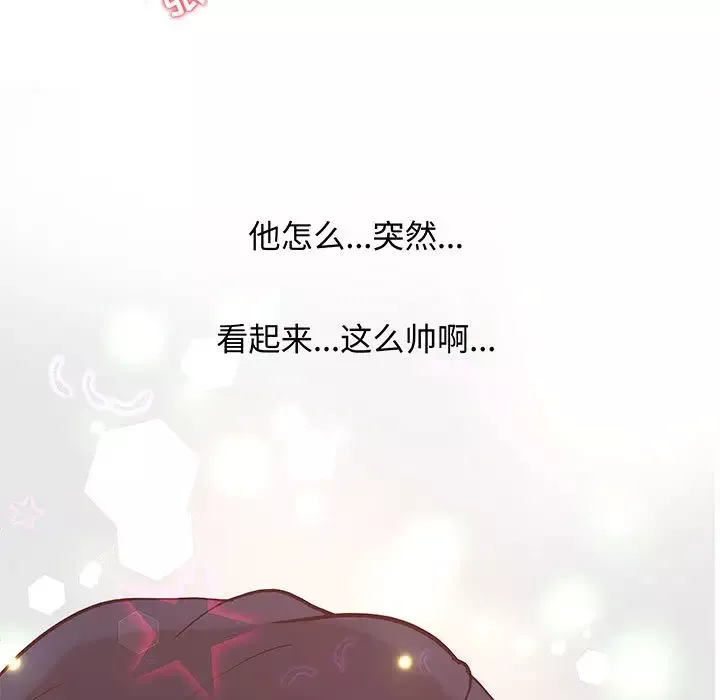 诬告第28章