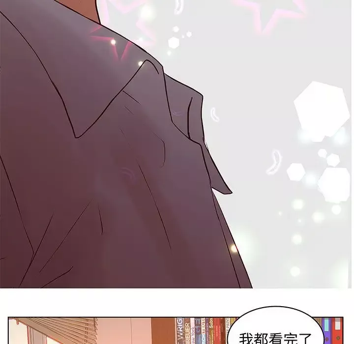 诬告第28章
