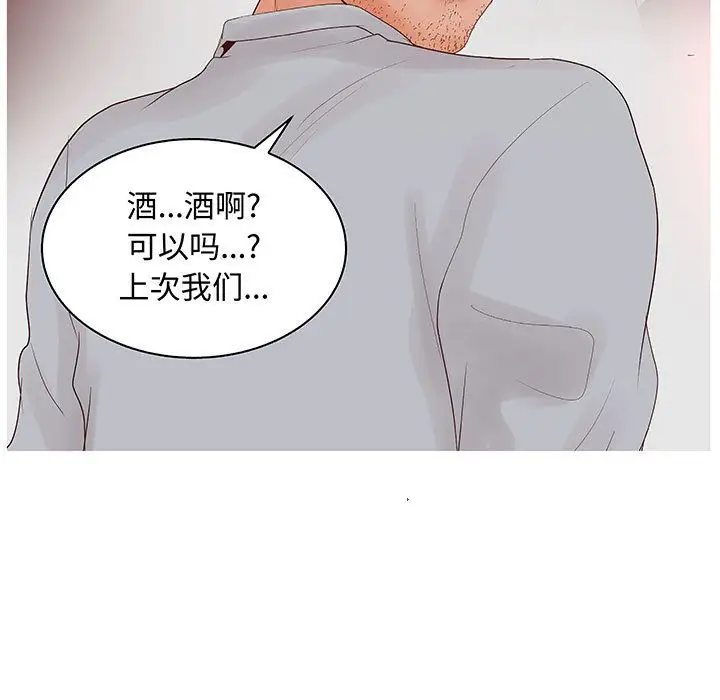 诬告第28章