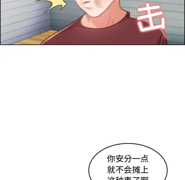 人性放逐游戏第19话