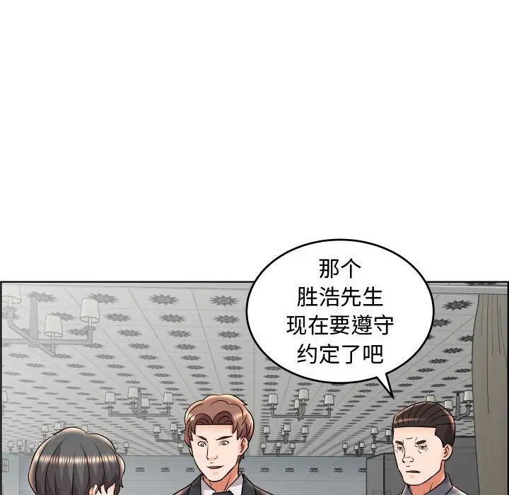人性放逐游戏第19话