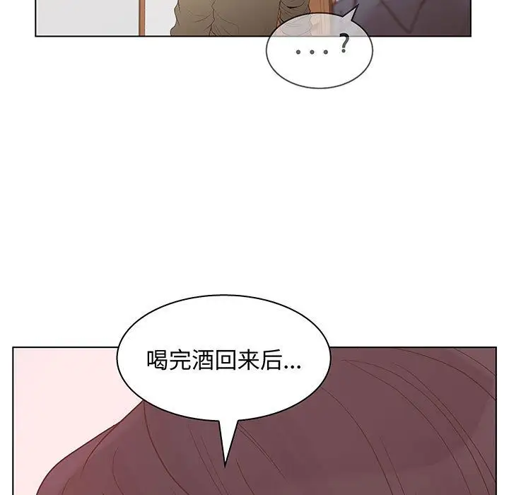 诬告第28章