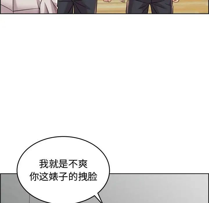 人性放逐游戏第19话