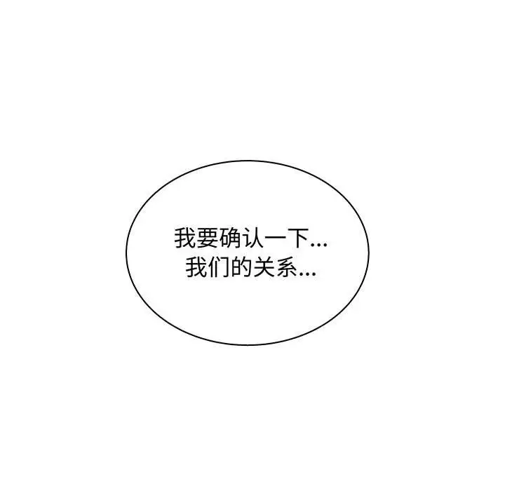 诬告第28章