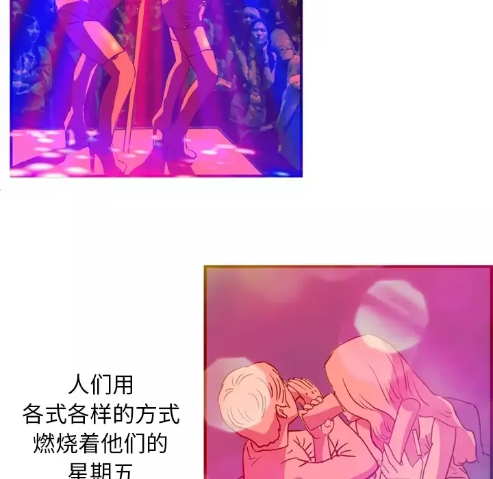 深夜用品店第1章