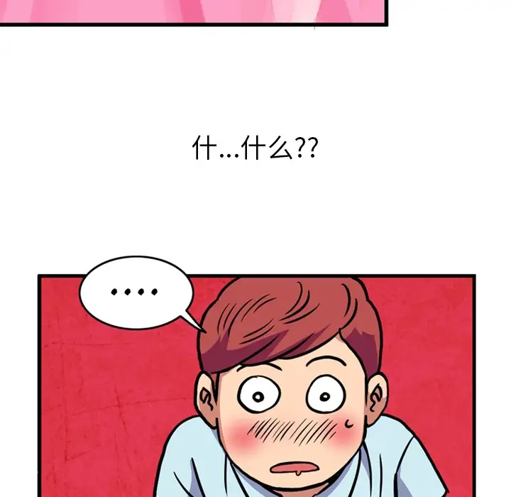 深夜用品店第1章