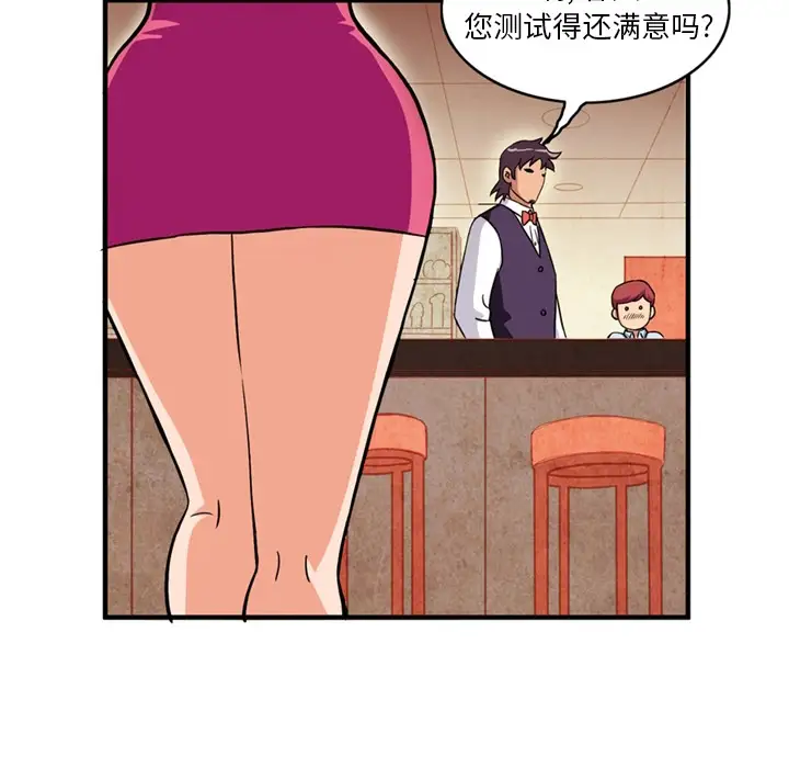 深夜用品店第1章